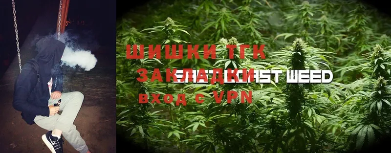 Каннабис Ganja  kraken вход  Пошехонье 